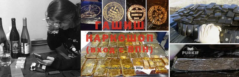 Гашиш Premium  darknet клад  Звенигород 