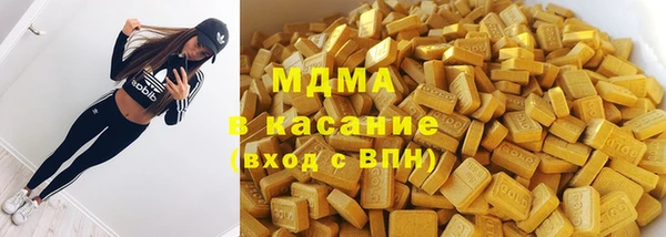 mdma Балахна